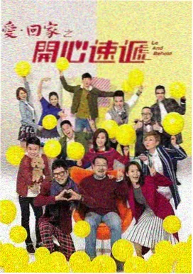 淘淘影院职场悬疑剧逆风调查组海报